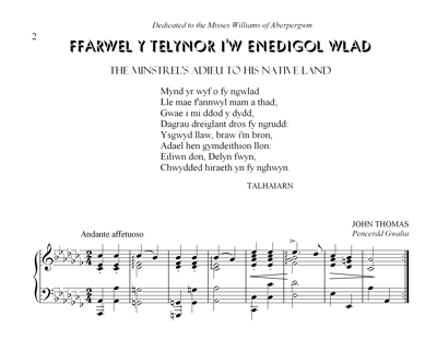 example of the music